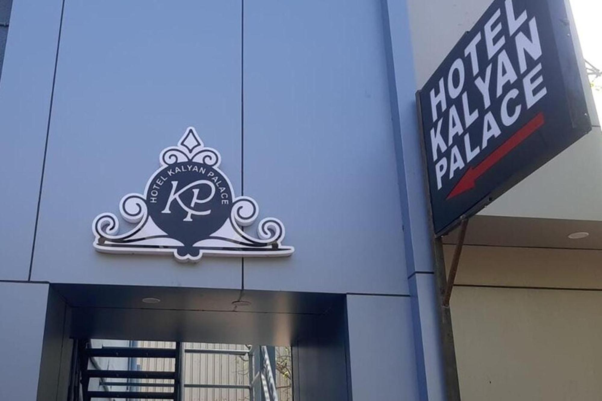 Hotel Kalyan Palace Watuwa Eksteriør bilde